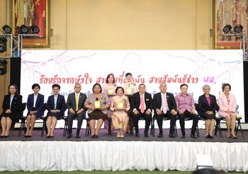 พม. มอบโล่เกียรติคุณผู้เกษียณอายุราชการ ประจำปี 2565 อุทิศตนเพื่อประโยชน์สุขของประชาชน