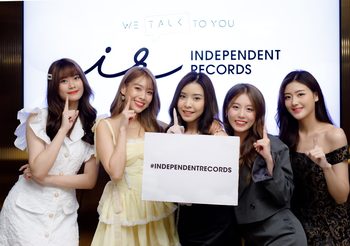 iAM เปิดค่ายเพลงใหม่ ‘Independent Records’ พัฒนาศิลปินให้ปัง เตรียมปล่อยผลงานเพลงคุณภาพ!