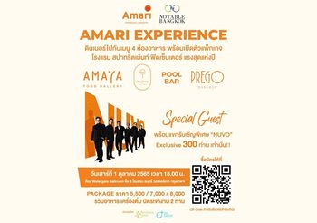Amari x NotableBangkok จัด Amari Experience