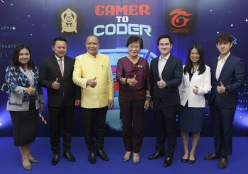 “การีนา” ผนึก “กระทรวงศึกษาธิการ” เปิดตัวโครงการ “Gamer to Coder”