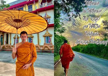 จากฆราวาสสู่ทางธรรมของ พระเติ้ล ธนพล