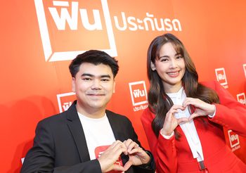 วงการประกันภัยรถยนต์สะเทือน ‘ฟิน อินชัวรันส์ โบรคเกอร์’ คว้านางเอกซุปตาร์ ‘ญาญ่า อุรัสยา’ นั่งพรีเซนเตอร์คนแรก