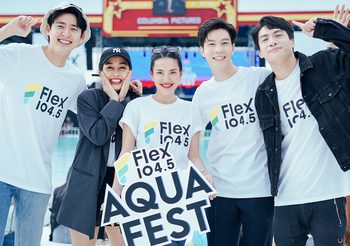 LEO Presents Flex Aqua Fest คอนเสิร์ตสุดมันส์แห่งปี!!