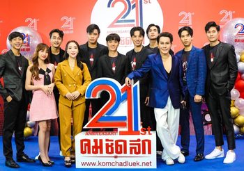 คุณนุ้ย – น็อต กฤติน และหนุ่มๆ The Man Thailand 2022 ร่วมงาน คมชัดลึก 21st Anniversary
