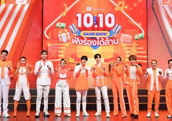 “Shopee 10.10 Game Show ฟังร้องได้ล้าน” ซี-นุนิว-ติช่า-บุ๊คโกะ-บิ๊กเอ็ม-ซาร่า เสิร์ฟความมันส์ พร้อมรางวัล 10 ล้าน