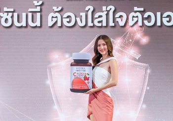 VISTRA ตอกย้ำแบรนด์เสริมอาหารเพื่อสุขภาพ คิดค้นผลิตภัณฑ์ใหม่เปิดตัว ใบเฟิร์น พิมพ์ชนก นั่งแท่นพรีเซนเตอร์