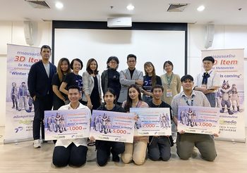 คณะดิจิทัลมีเดีย มหาวิทยาลัยศรีปทุม ร่วมกับ ทวิน แพลนเน็ตประกาศผลประกวดออกแบบแฟชั่นใน Metaverse