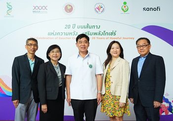 20 ปี บนเส้นทางแห่งความหวัง…เสริมพลังโกเช่ร์ ยืนหยัดเคียงข้างกลุ่มผู้ป่วยโรคหายาก