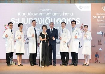 บำรุงราษฎร์ เปิด ศูนย์เฉพาะทางด้านการทำงานระบบทางเดินอาหาร