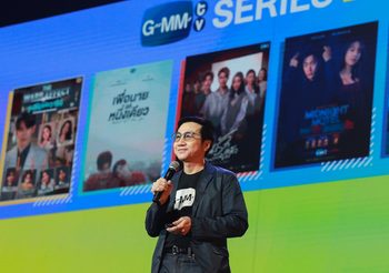 เปิดโผโปรเจกต์ใหม่สุดปัง GMMTV 2023 : DIVERSELY YOURS ซีรีส์-ภาพยนตร์ ตอกย้ำความสำเร็จในระดับสากล