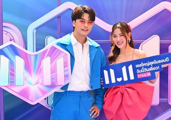 ลาซาด้า เนรมิตสยามสแควร์ต้อนรับเซลใหญ่สุดในรอบปี ใบเฟิร์น-นนท์ ร่วมฉลองเปิดงาน Lazada 11.11 LazLive+ Festival พร้อมเซอร์ไพรส์มากมาย