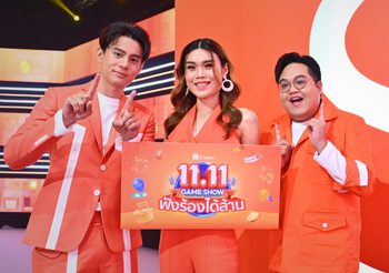 มอส-นุ้ย-มิกซ์-ตั๊ก-หนูเล็ก-แบงค์-โดม-ก็อตจิ ยกทัพมอบสุขพร้อมรางวัล 11 ล้าน วันที่ 11 เดือน 11 ในรายการ “Shopee 11.11 Game Show ฟังร้องได้ล้าน”