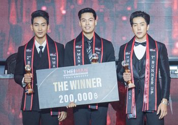 คนแรกของโลก เกม กีรดิศ จ.อุบลราชธานี ฟาดที่ 1 The MAN Thailand 2022