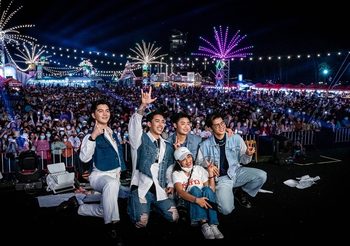 มหกรรมคอนเสิร์ตริมดอยรับลมหนาวสุดชิว “ลูกทุ่งไมค์ทอง” ณ สิงห์ปาร์ค เชียงราย