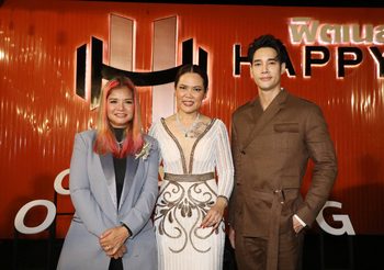 แฮปปี้ ยิม ฟิตเนส บาร์ ฉลองเปิด “Happy Gym Beyond” จัดหนักยกทัพความบันเทิง