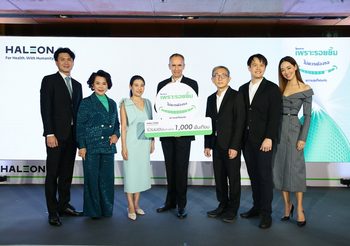 เฮลีออน เปิดตัวโครงการ “เพราะรอยยิ้มไม่ควรต้องรอ ความสุขก็เช่นกัน”ร่วมส่งเสริมการเข้าถึงฟันเทียมสำหรับคนไทยที่มีภาวะสูญเสียฟัน