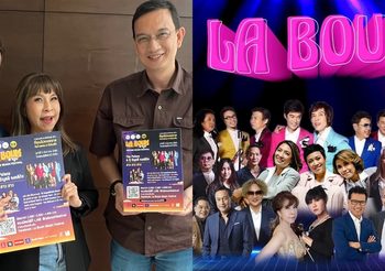 ยุค 80 ก็มา คอนเสิร์ต “ลาบูม วินเทจ บีช เฟสติวัล” ย้อนอดีตเพลงดัง กับศิลปินกว่า 30 ชีวิต