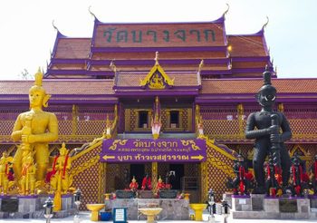 พุธ 16 พ.ย.นี้ ขอเชิญร่วมพิธีบวงสรวงท้าวเวสสุวรรณ วัดบางจาก จ.นนทบุรี