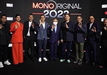 MONO NEXT แกะกล่องความบันเทิงสุดพรีเมียม กดปุ่มสตาร์ท MONO ORIGINAL 2023