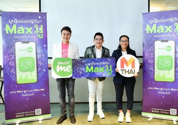 แอป Max Me จับมือ MThai เปิดตัวบริการใหม่ “Max มู” ชวนเสริมดวงเติมพลังชีวิตรับปีกระต่าย โดยนักโหราศาสตร์ชื่อดัง อ.คฑา ชินบัญชร