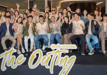 คุณชายอดัม นำทัพ 22 นักแสดง ร่วมบวงสรวงและแถลงข่าวเปิดกล้อง Viu Originalเรื่อง “THE OUTING”