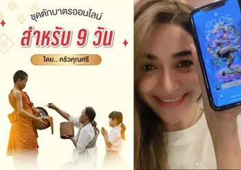 วิธีรับพลังจาก ไลฟ์สไตล์สายมู อย่างรู้ทันกลโกงในยุค 5G
