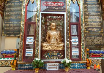 วัดสะพานสูง นนทบุรี พุทธานุภาพวัตถุมงคล หลวงปู่เอี่ยม ปฐมนาม