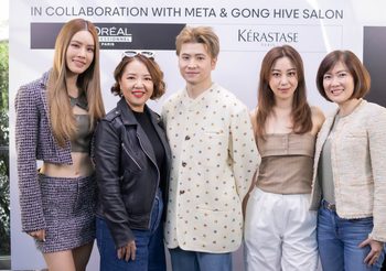 ครั้งแรก! L’Oreal Professional Products Division จับมือ Meta เปิดตัว ก้อง Hive Salon แบรนด์แอมบาสเดอร์คนล่าสุด พร้อม เกรซ ร่วมสร้าง Reels ตอกย้ำผู้นำวงการผมระดับโลก
