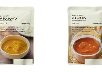 MUJI CURRY วางจำหน่ายแล้วที่ทุกมูจิสาขา แกงกะหรี่พร้อมทานจากนานาชาติ ให้สัมผัสรสชาติที่แตกต่าง