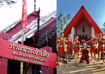บัวขาว นำทีมนักมวย ไหว้ศาลเจ้าพ่อเสือ เนื่องในวัน ‘มวยไทย’