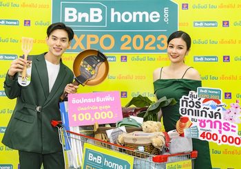 BnB home EXPO 2023 มหกรรมสินค้าเพื่อบ้าน เครื่องใช้ไฟฟ้า ครบจบที่เดียว  ลดแรง ลดยกใหญ่ สูงสุด 80% จัดหนัก ลุ้นทัวร์ชมซากุระญี่ปุ่น ปักหมุดให้พร้อม 17-26 ก.พ.นี้ ที่ ไบเทค บางนา