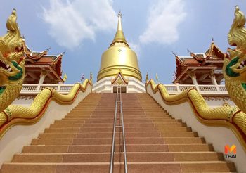 วัดไผ่เหลือง ต.บางรักพัฒนา วัดโบราณอายุกว่า 150 ปีอุทิศเพื่อชุมชน