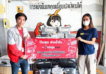 นินจาแวน ประเทศไทย สานต่อโครงการ ปันสุข ส่งน้ำใจ ร่วมบริจาคอุปกรณ์ IT เก่า เพื่อสนับสนุนโครงการ คอมพิวเตอร์เพื่อน้อง มูลนิธิกระจกเงา