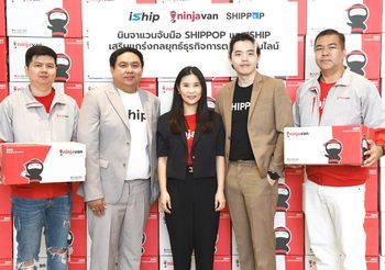 นินจาแวน ผนึกกำลังพันธมิตรด้านระบบขนส่งออนไลน์ SHIPPOP และ iShip หนุน SME พร้อมรับมือภาวะเศรษฐกิจปัจจุบัน