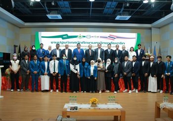 ม.เกริก คว้าทุนฝึกปฏิบัติงานประเทศซาอุดิอาระเบีย เน้นทักษะภาษาอาหรับ และการจัดการบริการฮัจย์ อุมเราะห์ และท่องเที่ยว หลังครบ 1 ปี ฟื้นสัมพันธ์ไทย – ซาอุฯ
