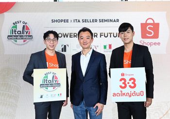 สถานเอกอัครราชทูตอิตาลีประจำประเทศไทย และ สำนักงานพาณิชย์อิตาเลียนจับมือ ช้อปปี้ จัดงาน “Shopee x ITA Seller Seminar – Empower Your Future”