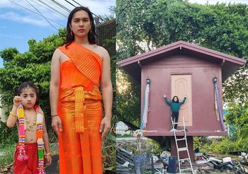แน็ก ชาลี สร้างบ้านให้ผีอยู่ ใหญ่เท่าบ้านคน ติดแอร์ มีห้องน้ำพร้อมใช้งาน