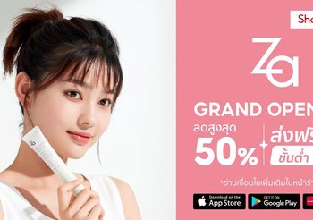 เปิดตัวแล้ว! กับ ZA Cosmetics ครั้งแรกบน Shopee Mall ศูนย์กลางความเจิดจรัสแห่งใหม่ เพื่อสาวเอเชียโดยเฉพาะ