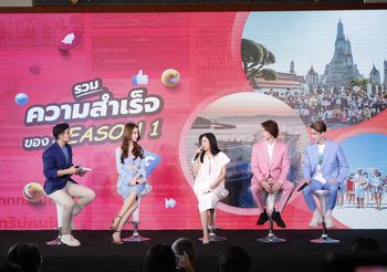 ททท. กลับมาเขย่าวงการคนโสดอีกครั้ง! เปิดตัว “เส้นทางคนโสด Single Journey Season 2” #อย่าล้อเล่นกับความเหงา เอาใจ Solo Traveler กระตุ้นการท่องเที่ยวในประเทศ