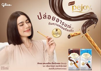 กูลิโกะ ชวนเหล่าเซเลบคนดัง ปล่อยอารมณ์กับความอร่อยที่ลงตัว กับบิสกิตแท่งสอดไส้พรีเมียม ตอบโจทย์ไลฟ์สไตล์วัยทำงาน
