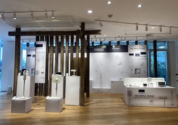 MUJI ชวนชมนิทรรศการ “MUJI Home Appliances” สะท้อนงานดีไซน์และแนวคิด ผลิตภัณฑ์ที่จำเป็นในชีวิตประจำวัน ในรูปทรงที่จำเป็น