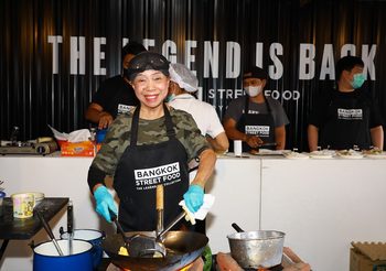 ททท. ร่วมกับ ศูนย์การค้าสามย่านมิตรทาวน์ และ ออล ออฟ ลัค  ผนึกกำลังต่อยอด Bangkok Street Food Festival “The Legend is Back” ยกขบวนตำนานสตรีทฟู้ดไทยประชันกัน 27-30 เม.ย. สามย่านมิตรทาวน์