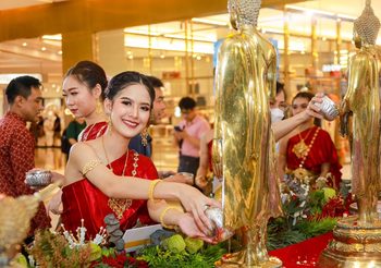 สงกรานต์ไหว้พระ 9 องค์เป็นสิริมงคล วธ.ร่วมกับพารากอนเปิดงาน “สงกรานต์ประเพณีไทย สายน้ำแห่งวัฒนธรรม”
