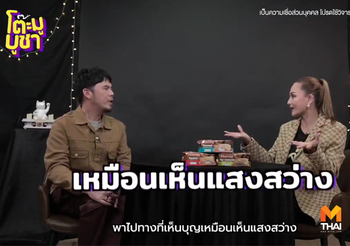แคนดี้ รากแก่น เคย “มูดะ” แต่ชีวิตไม่ดีขึ้น จนพบทางสว่าง ในห้องพระ เดือนเดียวดีเลย! 