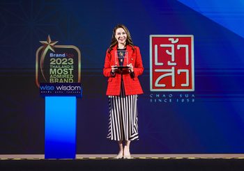 เจ้าสัว คว้ารางวัล Thailand’s Most Admired Brand ประจำปี 2566 สุดยอดแบรนด์ ครองใจผู้บริโภคกลุ่มสแน็คไทย
