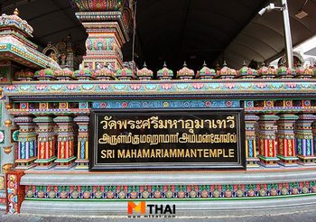 วิธีไหว้วัดแขก ให้ปัง มูร้อยครั้งสำเร็จร้อยครั้ง