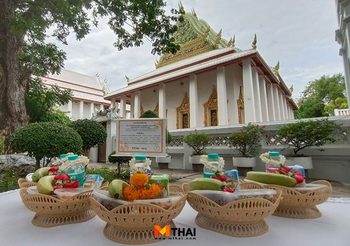 กิจกรรม MThai ใส่บาตรออนไลน์ วัดเฉลิมพระเกียรติ วันที่ 26 มิถุนายน 2566