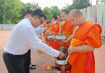 กิจกรรม MThai ใส่บาตรออนไลน์ วัดปราสาท วันที่ 16 มิถุนายน 2566