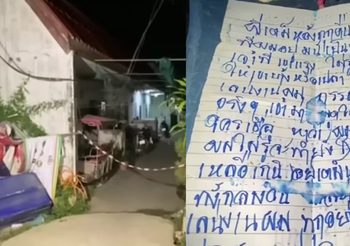 ถอดรหัส ห้องเช่าเฮี้ยน! จากบันทึกชวนหลอนอดีตดีเจ “ผีเต็มห้องทุกคืน”