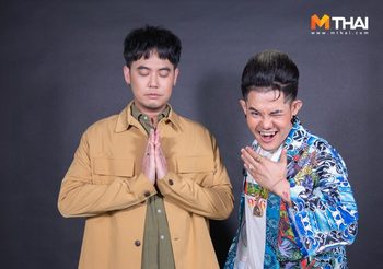 เก่ง ธชย ‘ปล่อยของ’กลางรายการ ‘โต๊ะมูบูชา’ ดีเจอ๋อง ถึงกับขนลุกเกลียว!